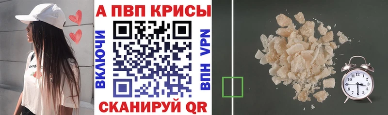 A PVP мука  Андреаполь 