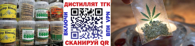 Canna-Cookies марихуана  купить   Андреаполь 