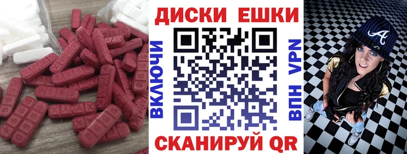 Экстази диски  наркотики  Андреаполь 