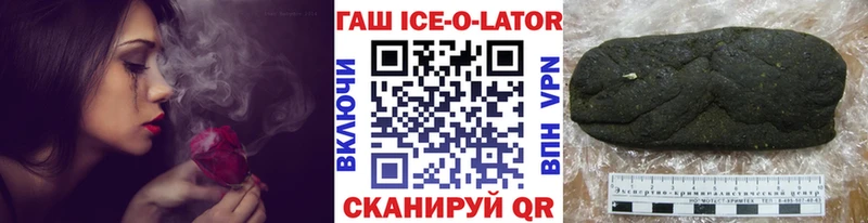 где купить   Андреаполь  omg ссылка  ГАШИШ гашик 