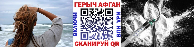 Героин гречка  купить наркоту  Андреаполь 