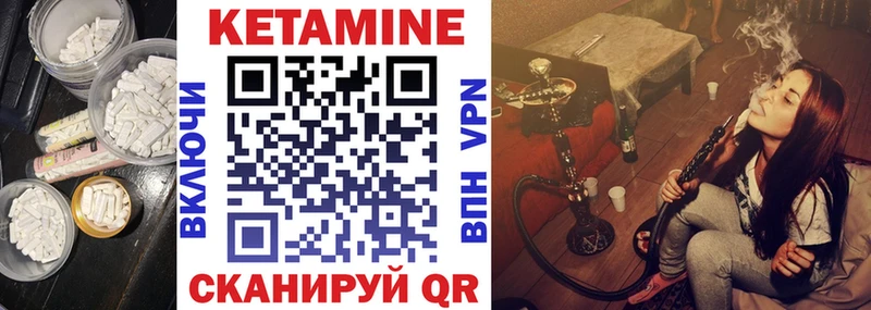 darknet как зайти  Андреаполь  КЕТАМИН ketamine 