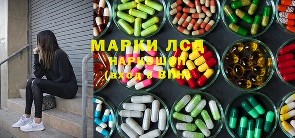 мяу мяу кристалл Алексин