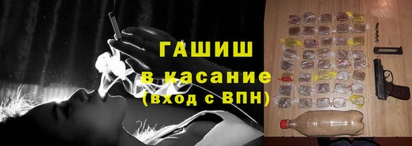 мяу мяу кристалл Алексин