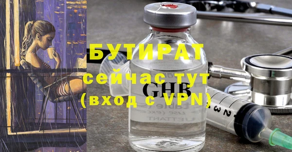 бутират Алзамай