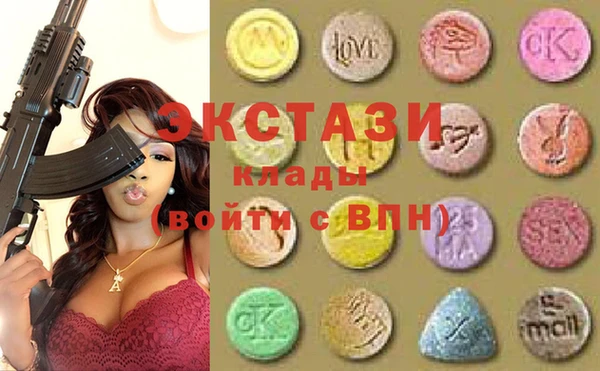 мяу мяу кристалл Алексин
