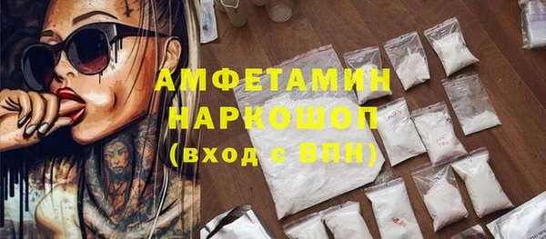 бутират Алзамай