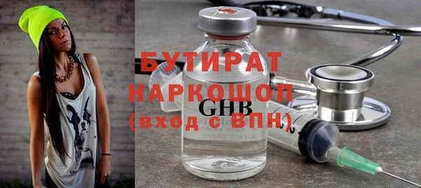 бутират Алзамай
