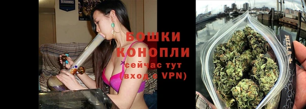 мяу мяу кристалл Алексин