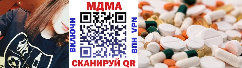 МДМА кристаллы  Андреаполь 