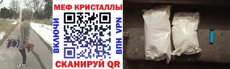 Мефедрон мяу мяу  сколько стоит  Андреаполь 
