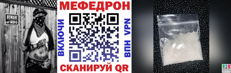 Мефедрон мука Андреаполь