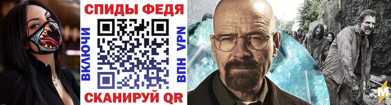 Метамфетамин кристалл  Андреаполь 