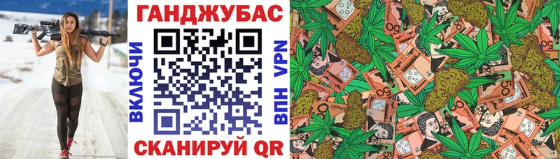 Каннабис конопля  площадка клад  Андреаполь 